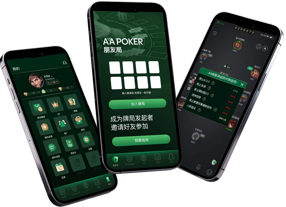 hhpoker官网在线客服